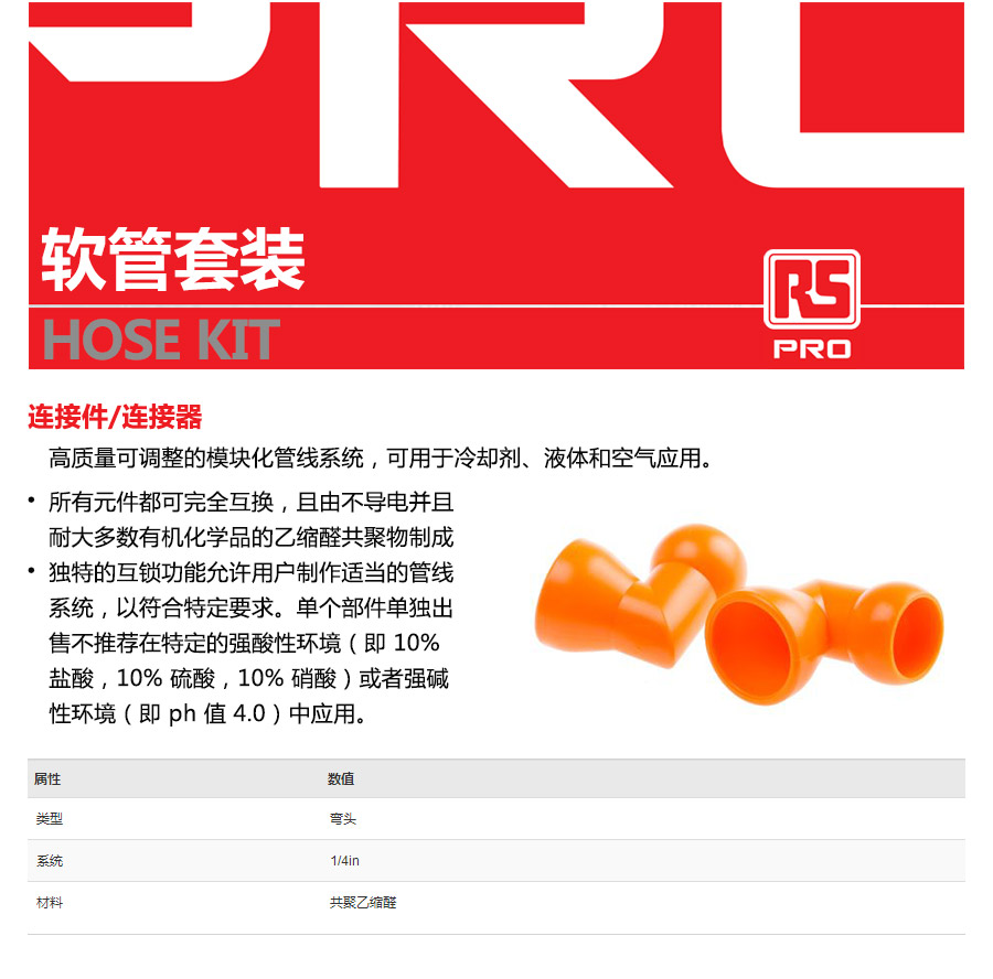 产品详情